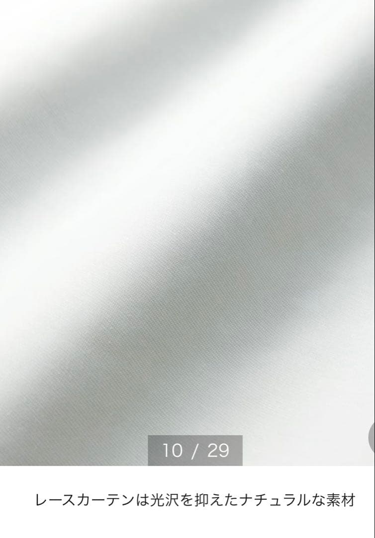 新品ベルメゾン　ヘリンボーン柄　遮光・遮熱・形状記憶カーテンドレープカーテン