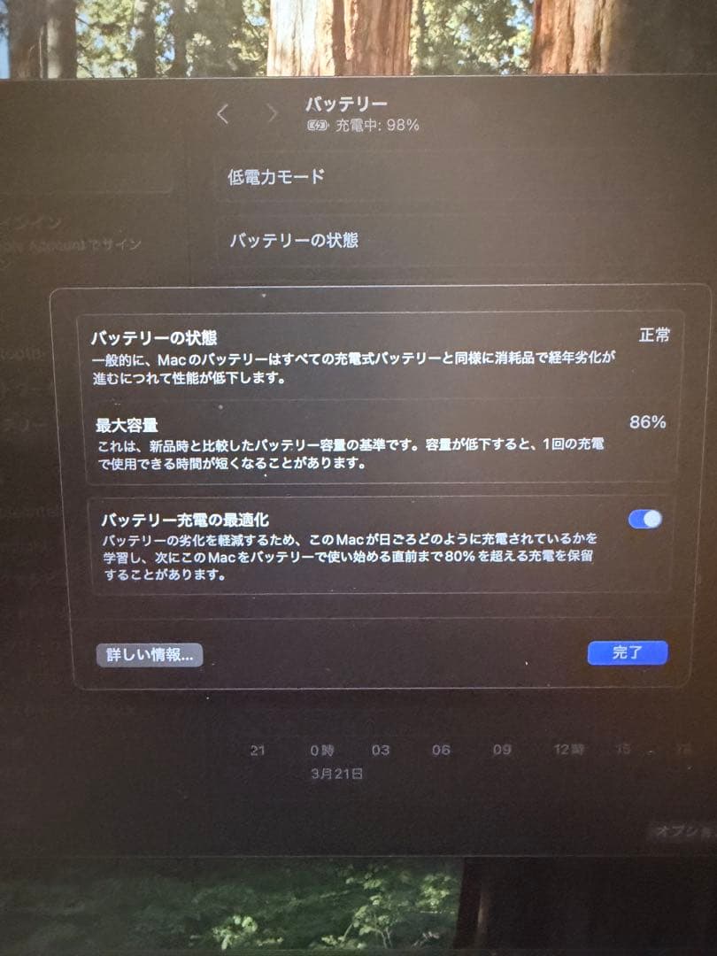 MacBook Air M1 512gb シルバー 13インチ