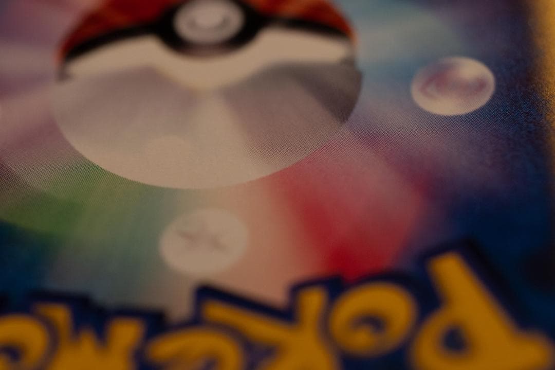 R団のスイクン ★ ポケモンカード★VS 096/141　おまけ付き