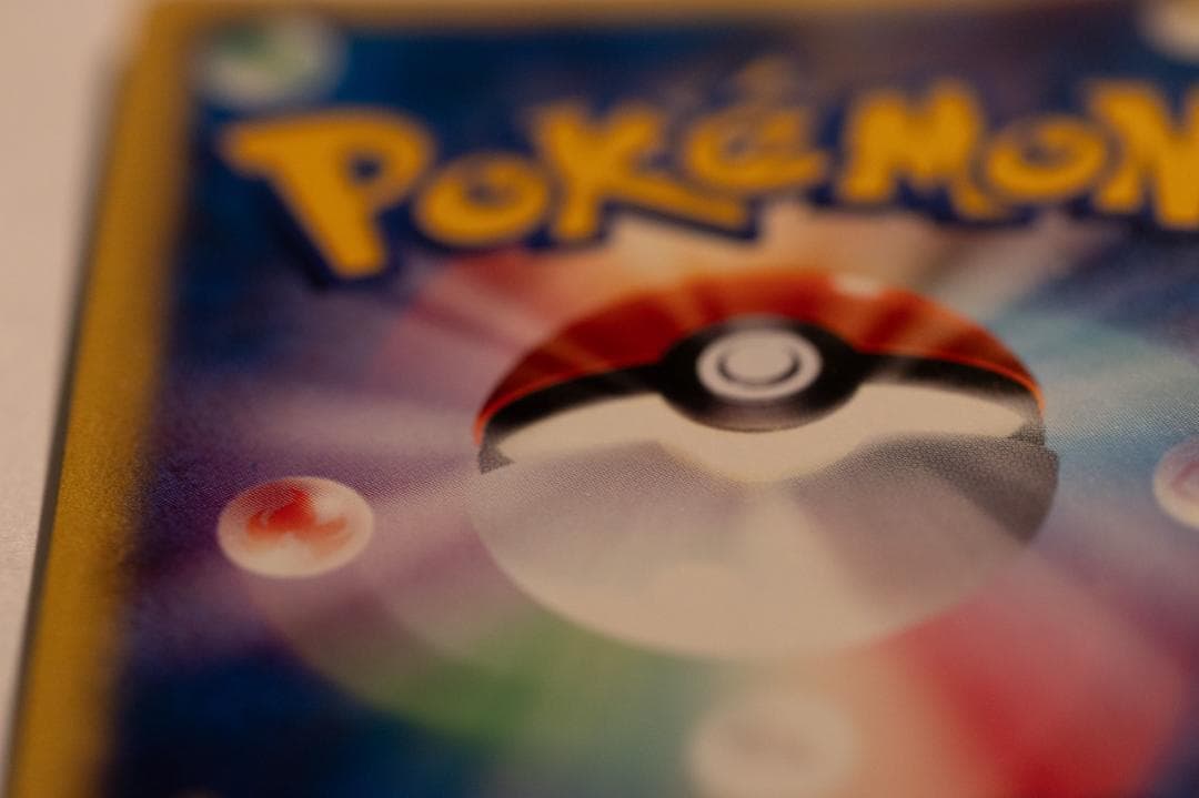 R団のスイクン ★ ポケモンカード★VS 096/141　おまけ付き