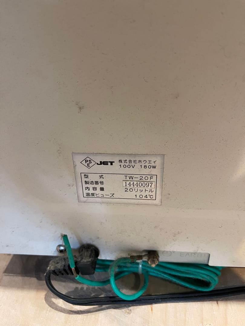 TW-20F タオルウォーマー おしぼりウォーマー 飲食店