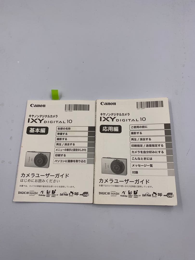 動作確認済みCanon IXY Digital 10