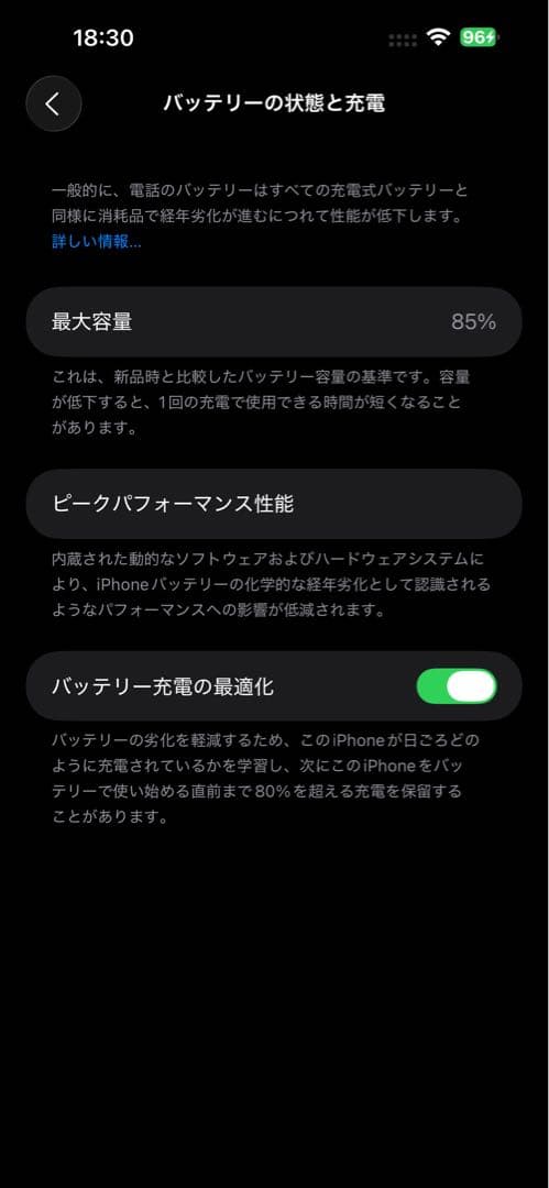 Apple iPhone 14 Pro MAX ディープパープル 本体