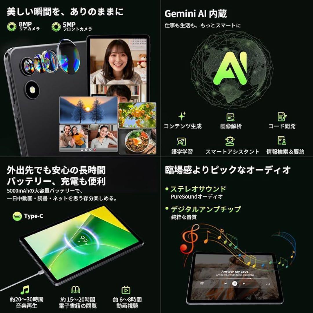 WiFi６❤️タブレット⭐️Android15⭐️1TB拡張⭐️10.1インチ