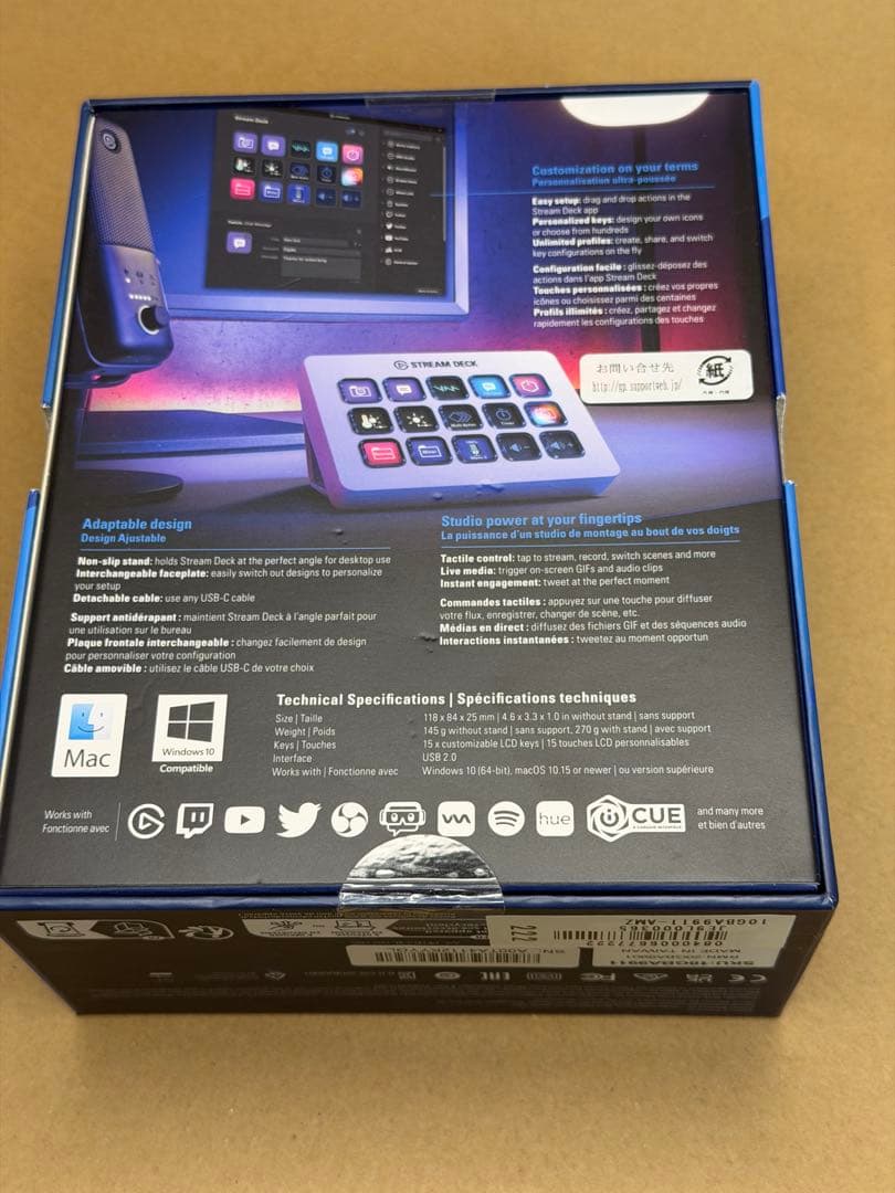【新品】Elgato Stream Deck MK.2 Amazon限定モデル