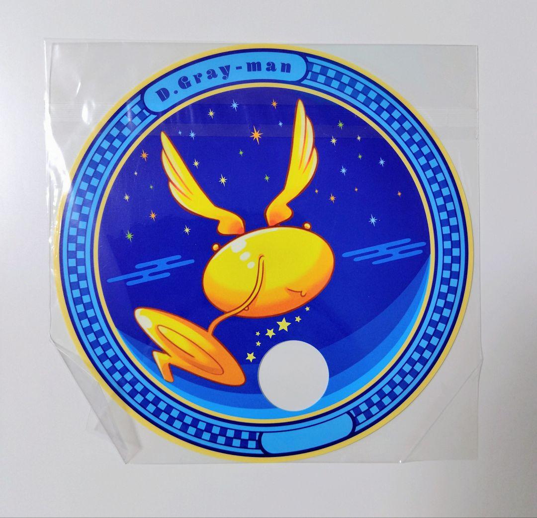 【未使用】D.Gray-man 付録 まとめ売り