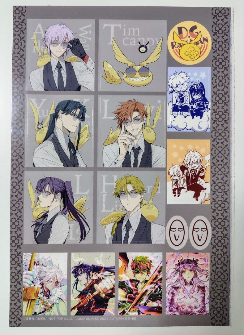 【未使用】D.Gray-man 付録 まとめ売り