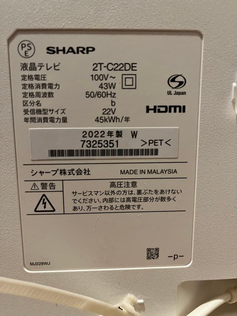 オサフ 3/3までお待ちします