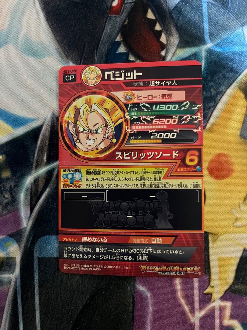 ドラゴンボールセット