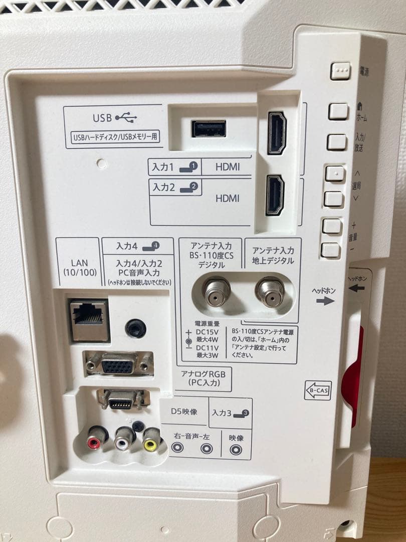 まる 液晶テレビ SHARP シャープ AQUOS LC-22K45