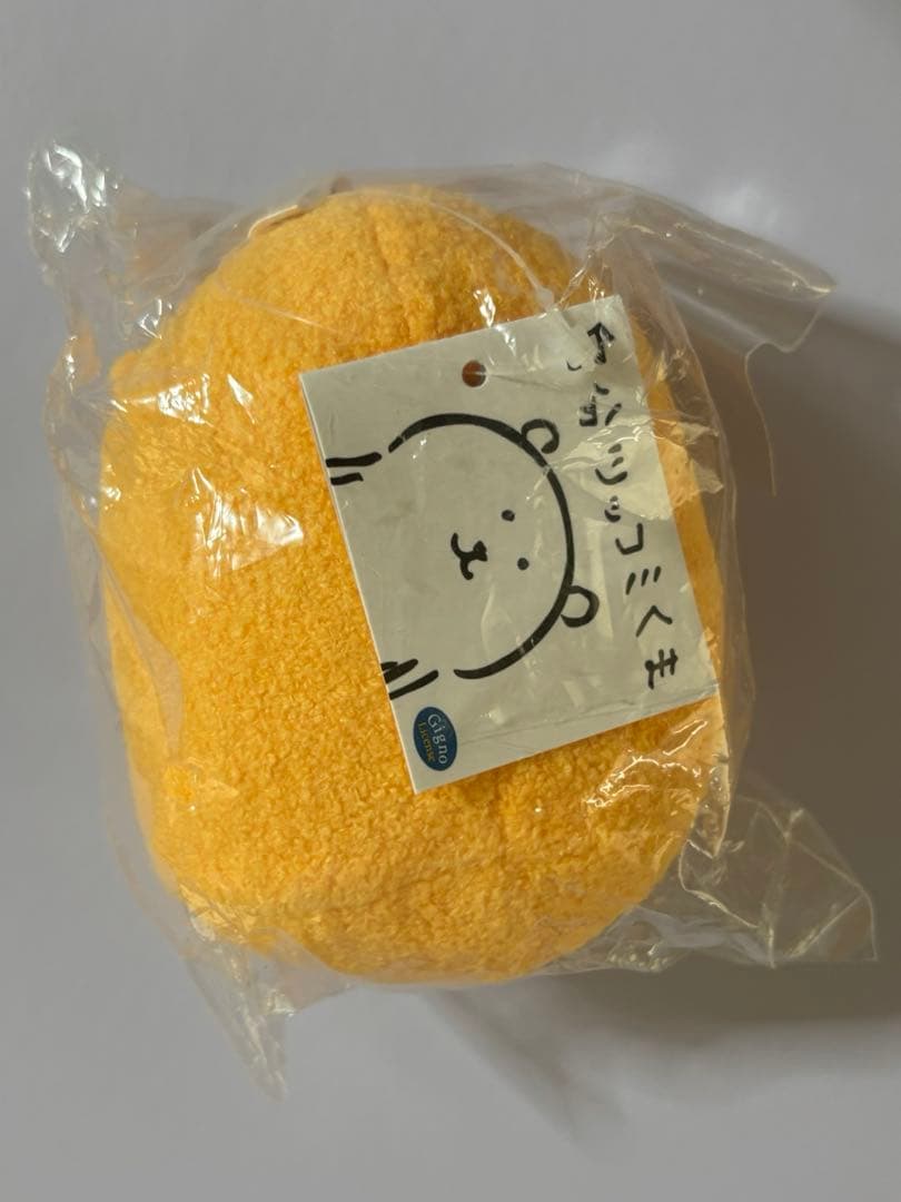 自分ツッコミくま　ごろごろぬいぐるみ　もぐらコロッケ