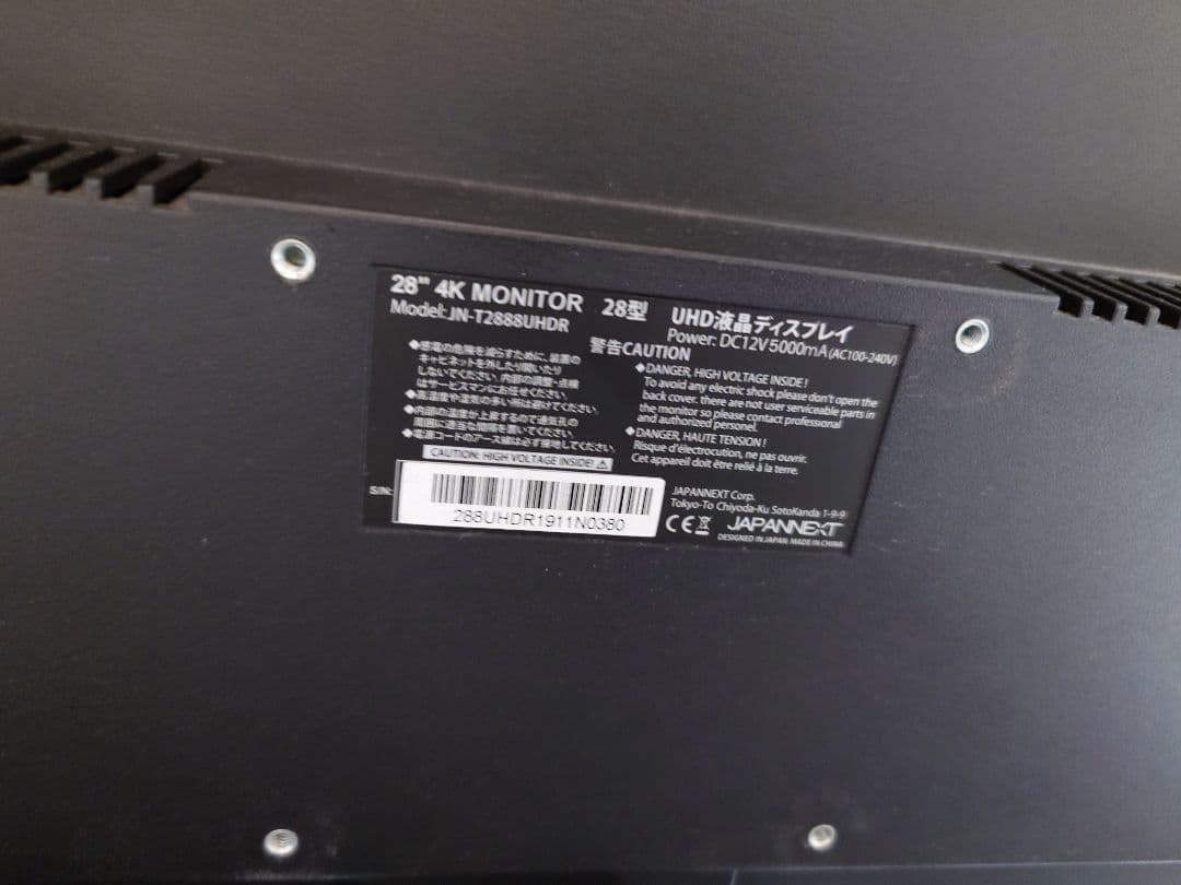 JAPANNEXT 4K 28インチ モニター JN-T2888UHDR
