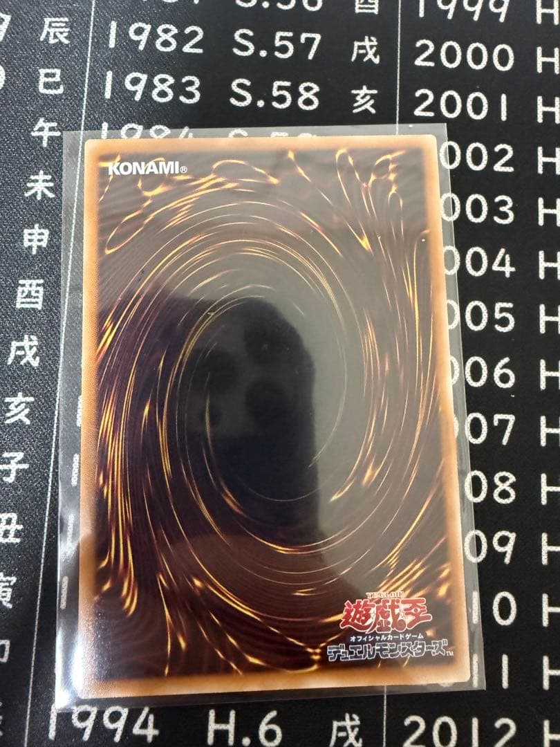 S:Pリトルナイト 闇属性 リンク2 1600ATK