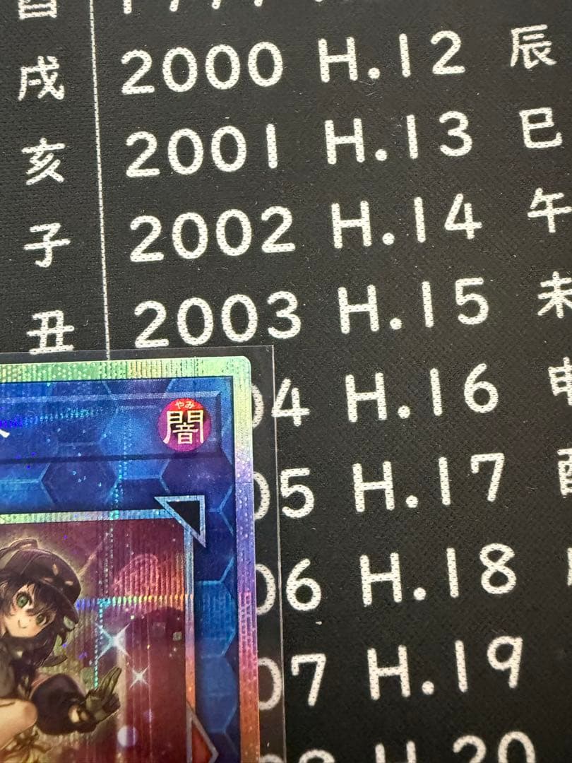 S:Pリトルナイト 闇属性 リンク2 1600ATK