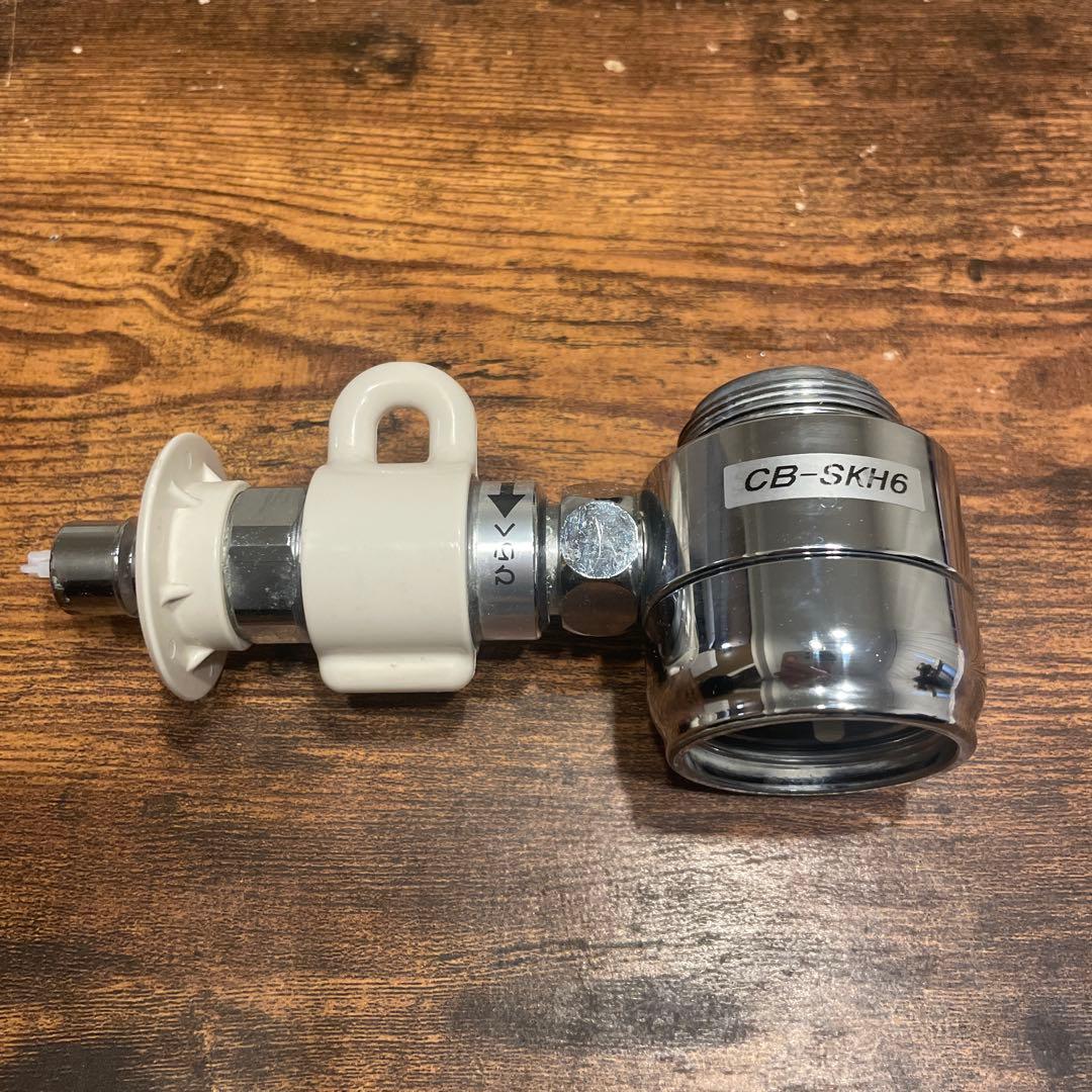 CB-SKH6 パナソニック食器洗い乾燥機専用シングル分岐栓　純正
