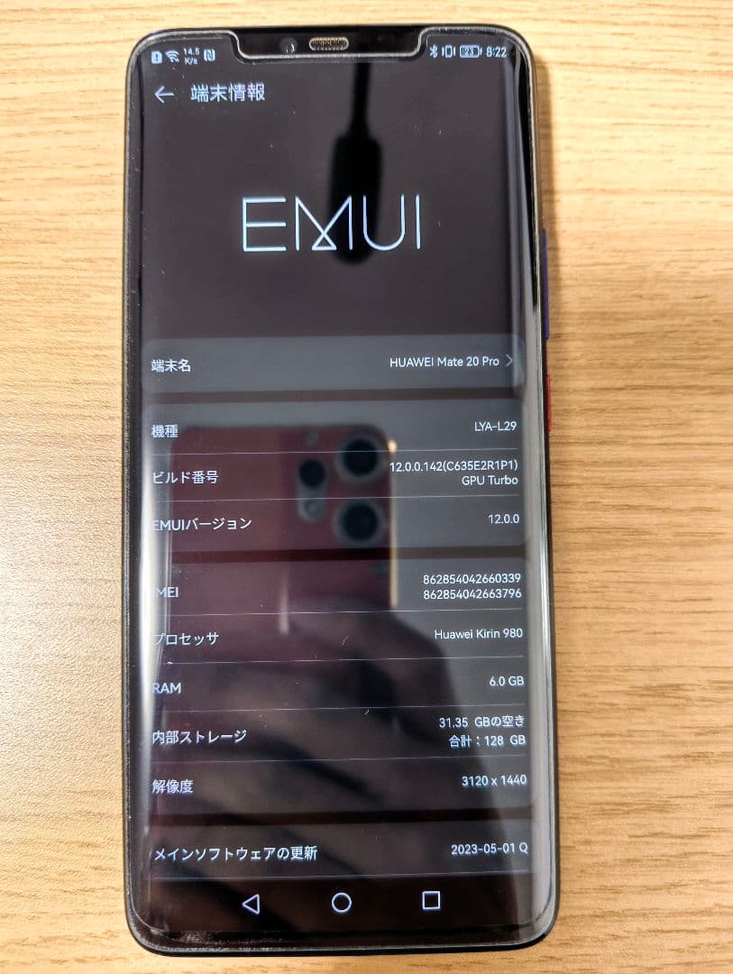 HUAWEI Mate 20 Pro 128GB SIMフリー　充電器付き