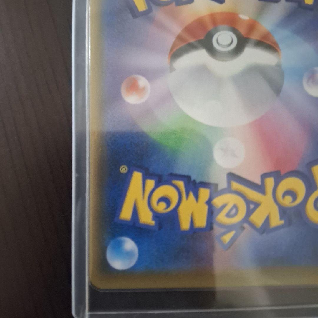 ラ*チ様 エリカのおもてなしsr２枚