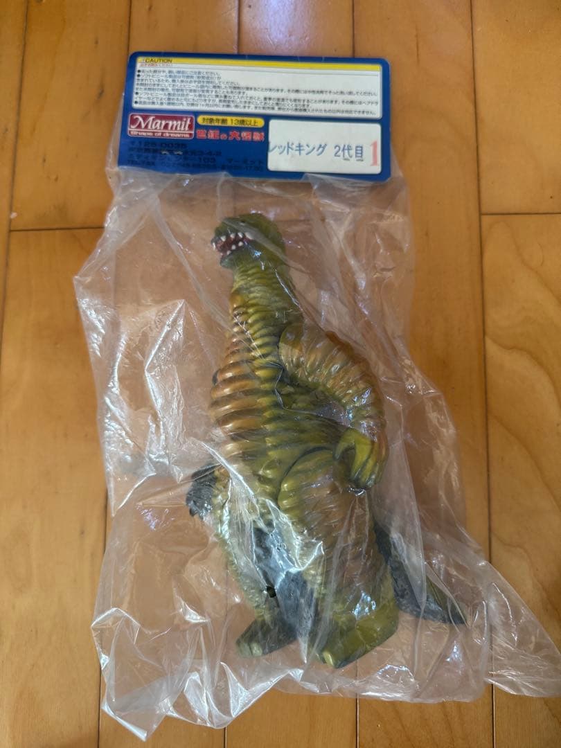 ウルトラマンシリーズ 怪獣フィギュア レッドキング二代目　マーミット製