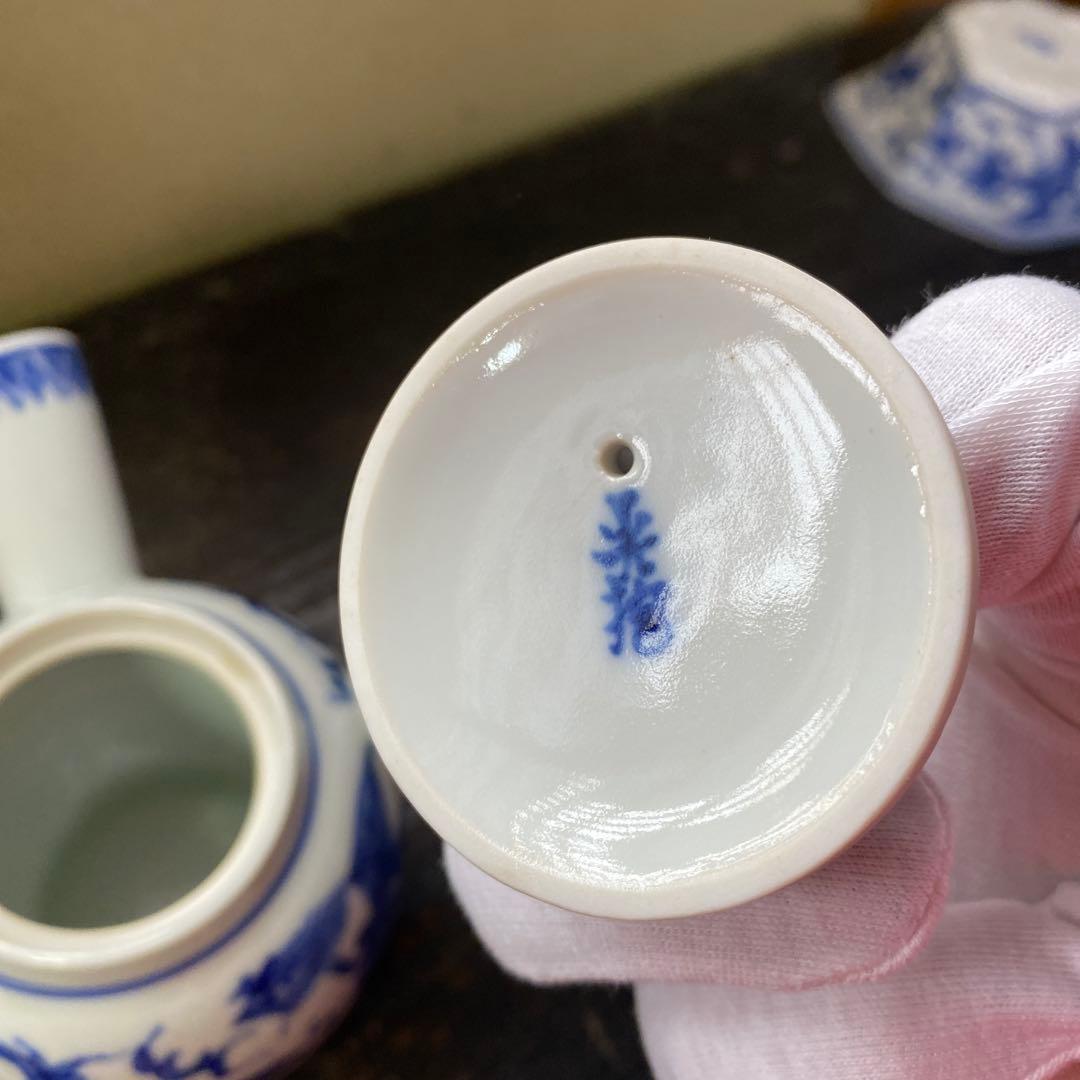 青い花模様の陶器製茶碗6個セット「作名有」