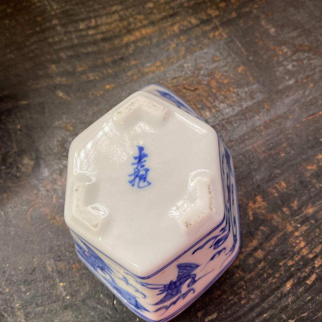 青い花模様の陶器製茶碗6個セット「作名有」