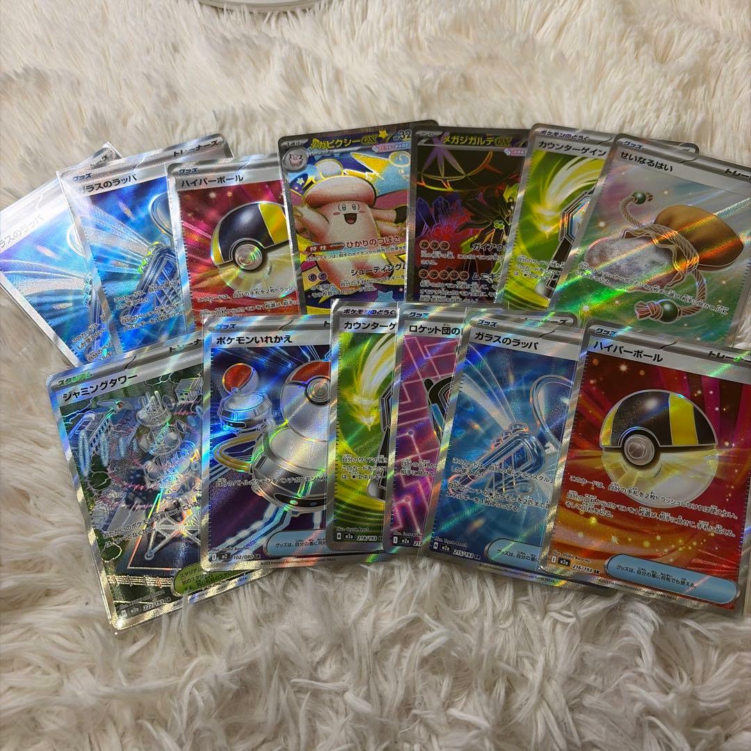 ポケモンカード AR SR RRまとめ売り