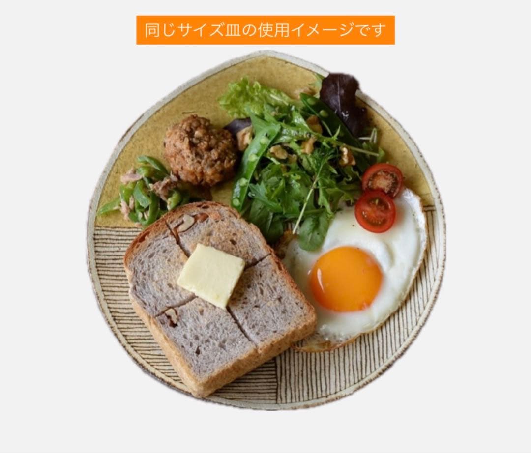 【市岡 泰】しずく皿　Lサイズ　約22cm 作家のうつわ　美品　黄&黒