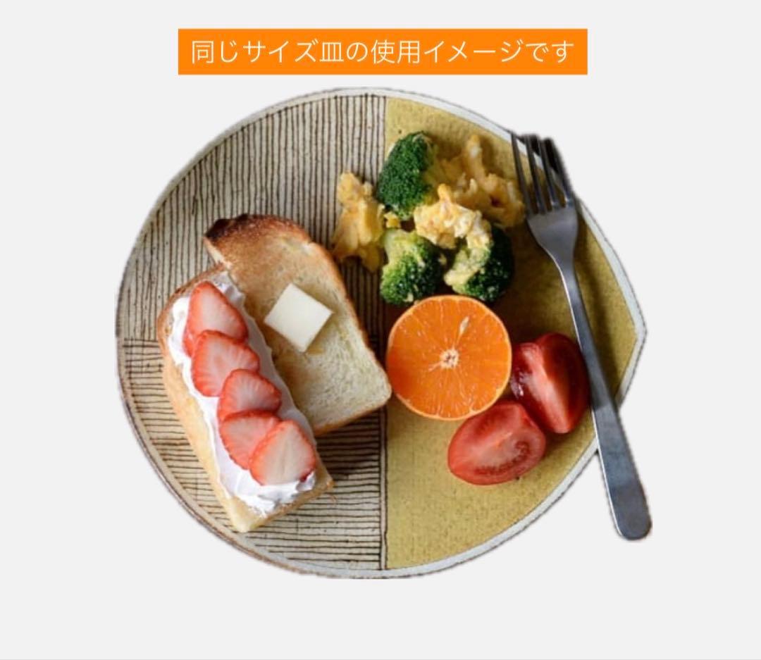 【市岡 泰】しずく皿　Lサイズ　約22cm 作家のうつわ　美品　黄&黒