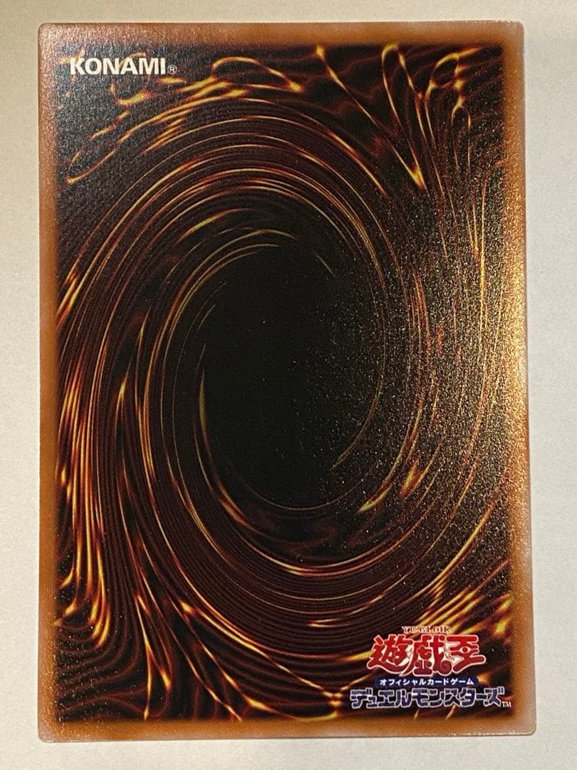 神芸学徒　ファインメルト　1枚