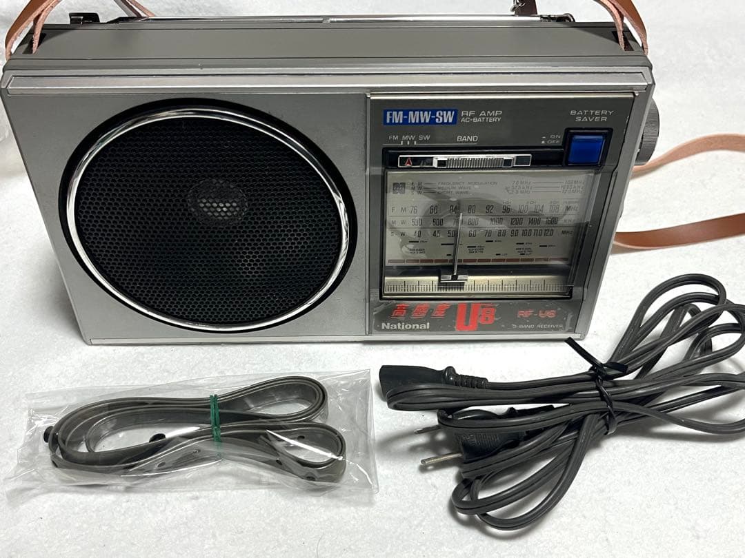 昭和レトロ　ナショナル　RF-U8　高感度 ラジオ　短波　80年代