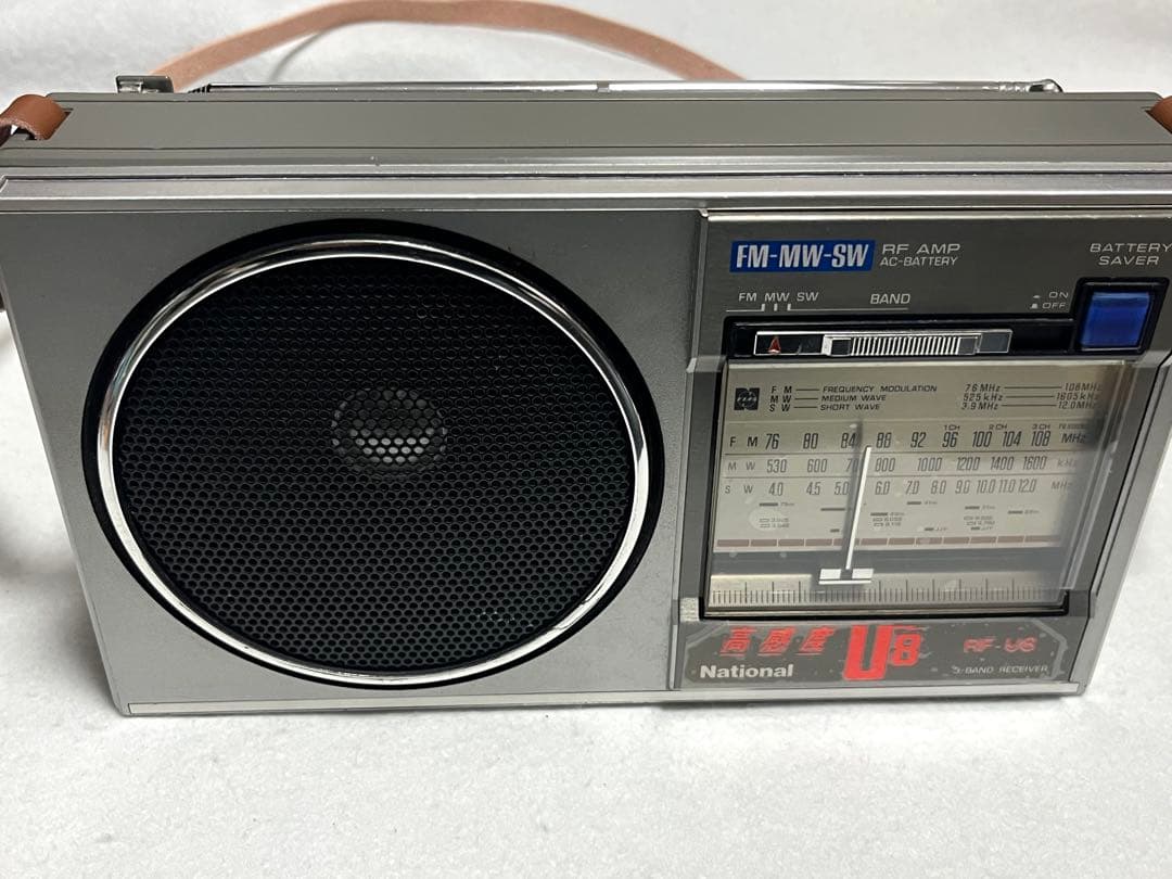 昭和レトロ　ナショナル　RF-U8　高感度 ラジオ　短波　80年代