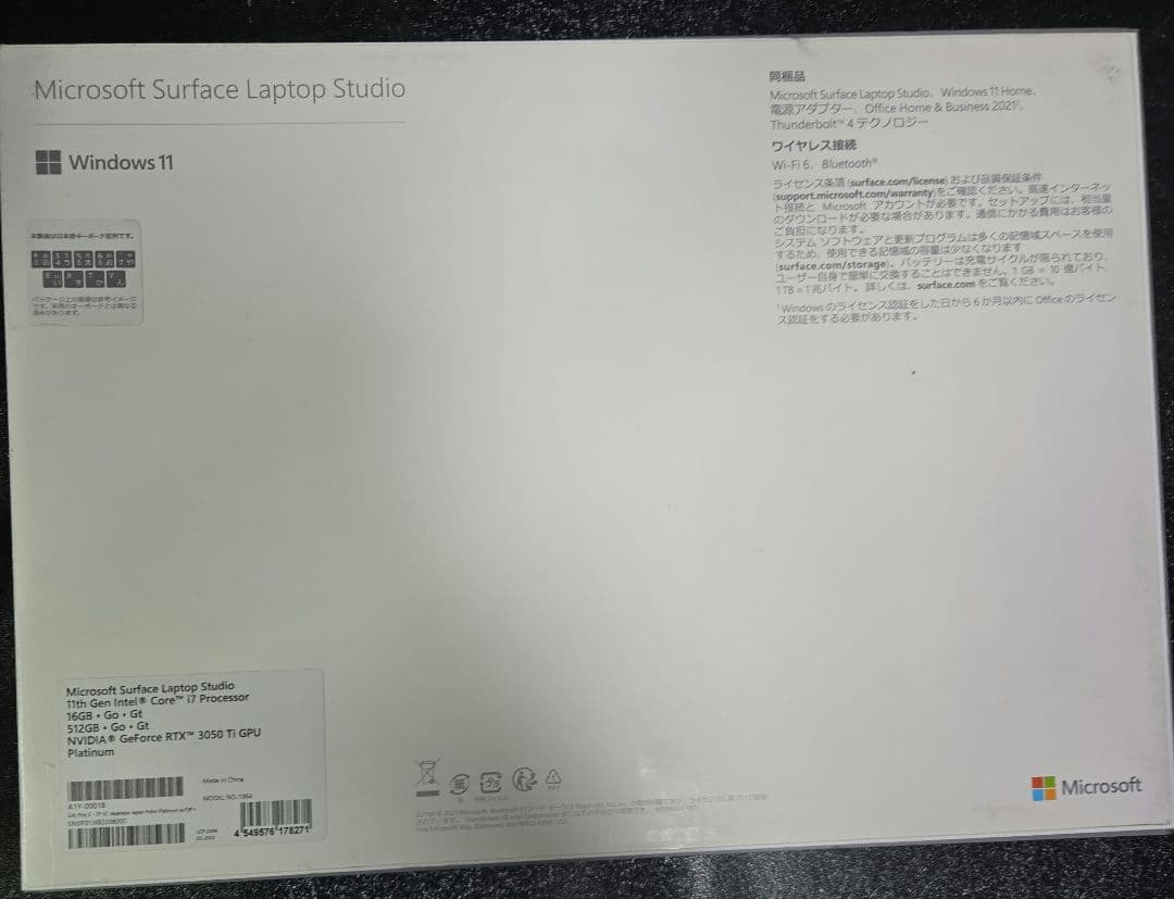 Windowsノート本体 Surface Laptop Studio / i7 / RTX 3050 Ti