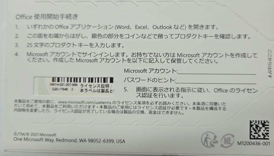 Windowsノート本体 Surface Laptop Studio / i7 / RTX 3050 Ti