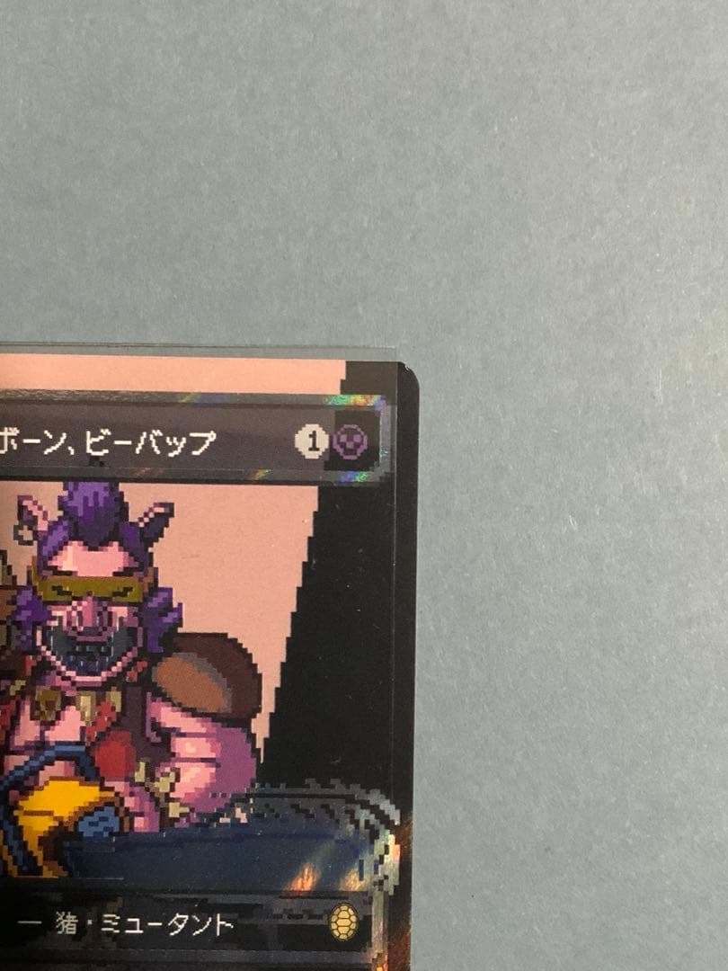 MTG TMC《スカル＆クロスボーン、ビーバップ》サージfoil