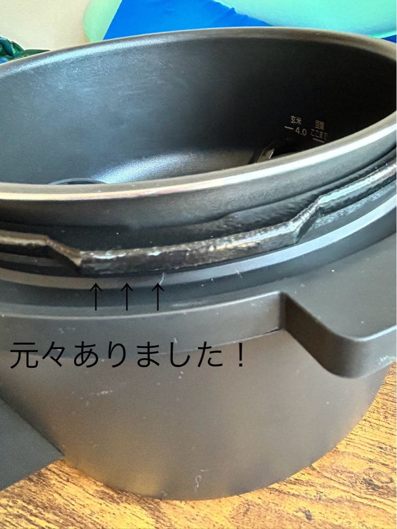 アイリスオーヤマ 電気圧力鍋 ブラック PMPC-MA4-B