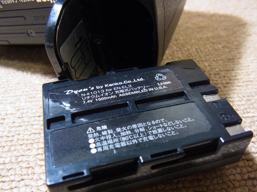 NIKON D70S ニコンTAMRON 28-300mm 未チェック ジャンク