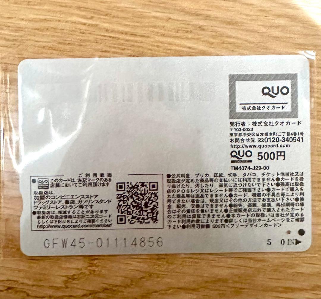 僕の呪いの吸血鬼