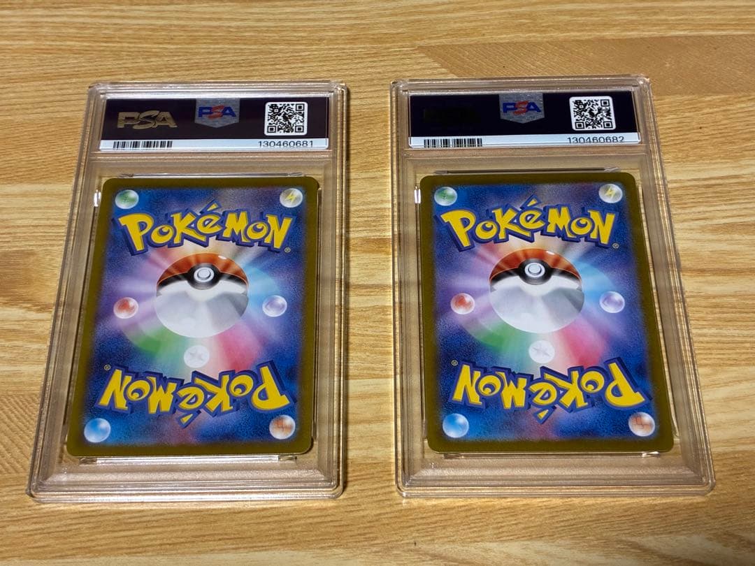 【PSA10】 連番 スリープ AR 086/078 SV1V バイオレットex