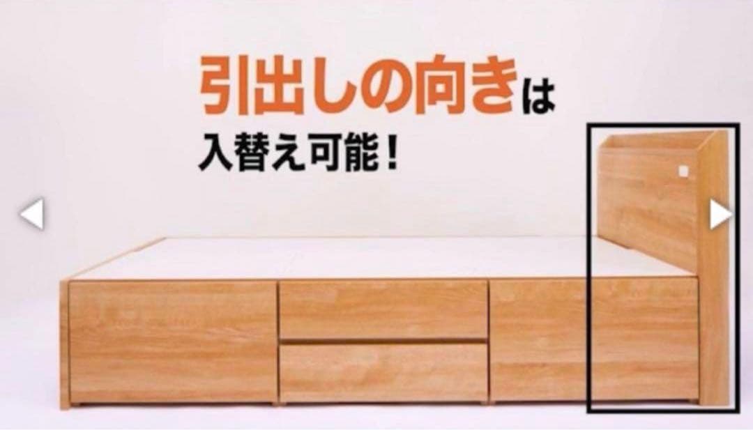 ［送料込み　ニトリ組立サービス使用］シングルベッドフレーム　ジオ チェスト40J