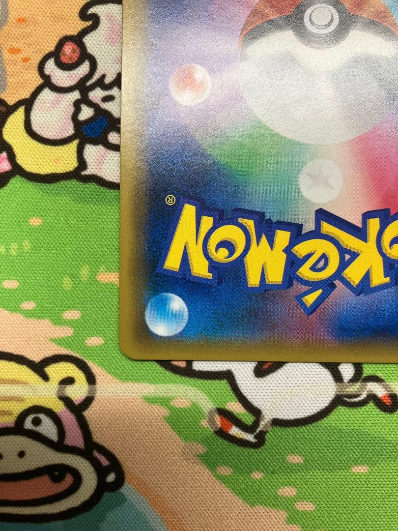 ポケモンカード　ゲッコウガGX SSR 216/150