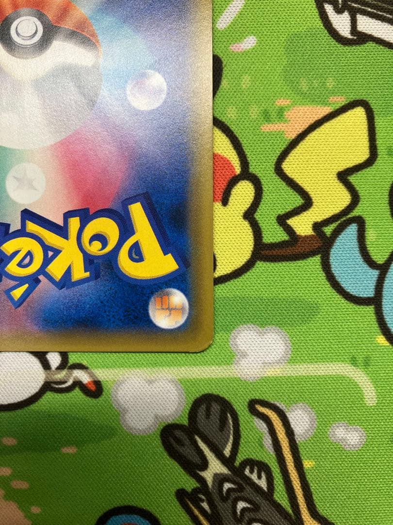 ポケモンカード　ゲッコウガGX SSR 216/150