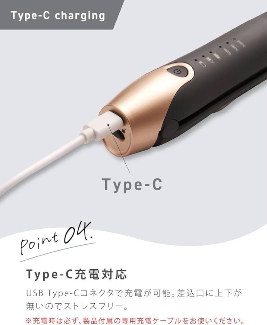 Agetuya アゲツヤ コードレスミニアイロンⅡ ホワイト ストレート&カール