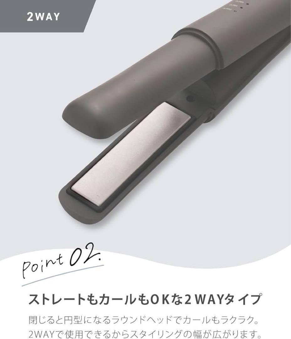 Agetuya アゲツヤ コードレスミニアイロンⅡ ホワイト ストレート&カール