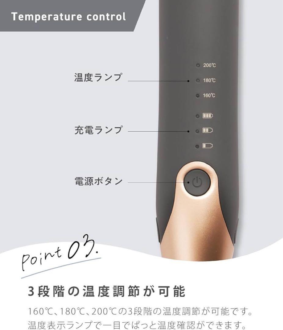 Agetuya アゲツヤ コードレスミニアイロンⅡ ホワイト ストレート&カール