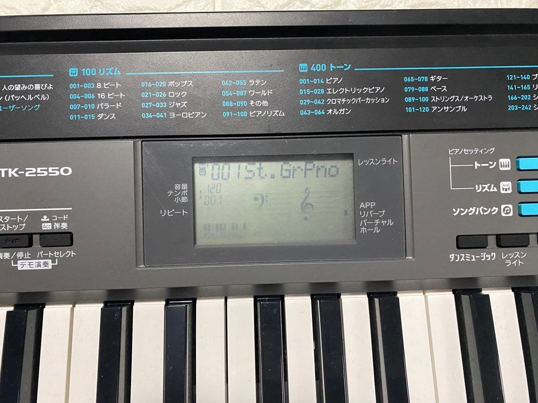 み*つCASIO CTK-2550 キーボード 本体 ACアダプター付き