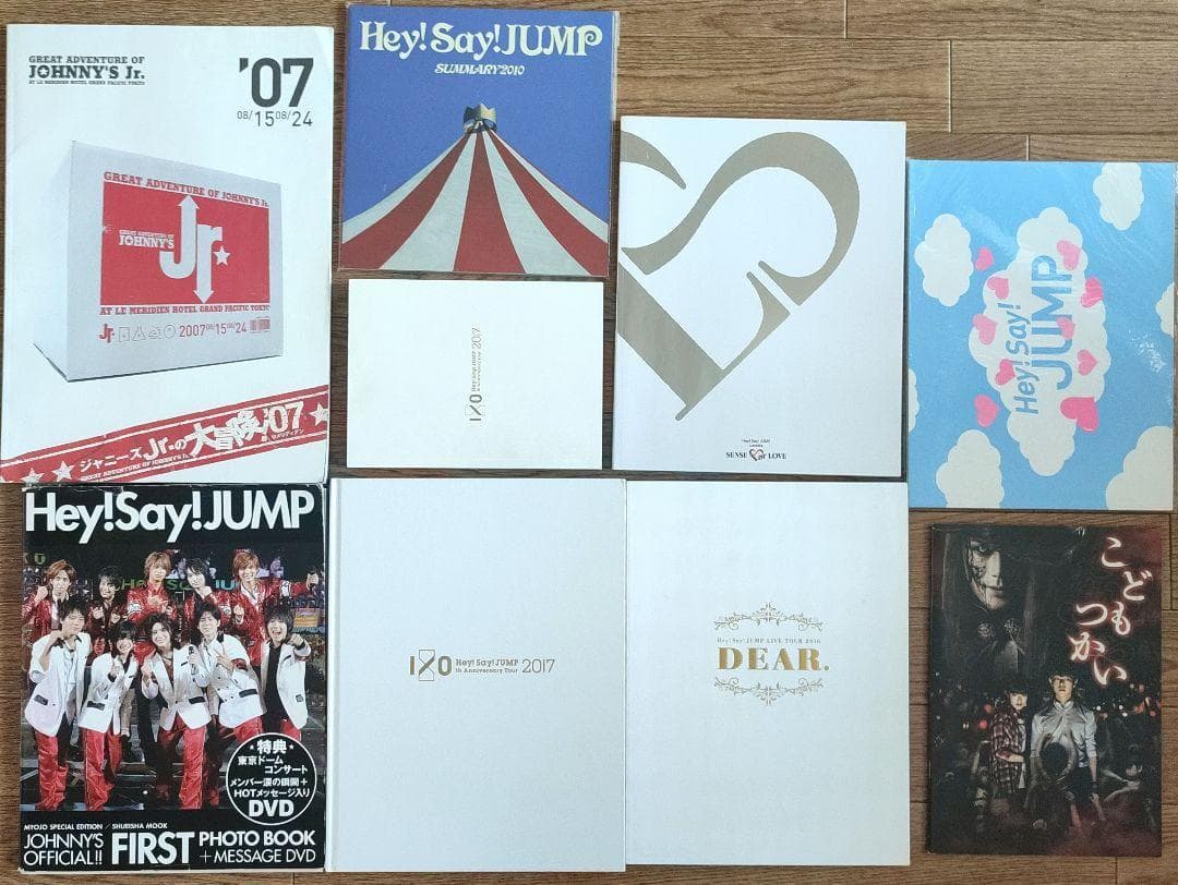 Hey!Say!JUMP 有岡大貴 グッズ まとめ売り 約110点✨