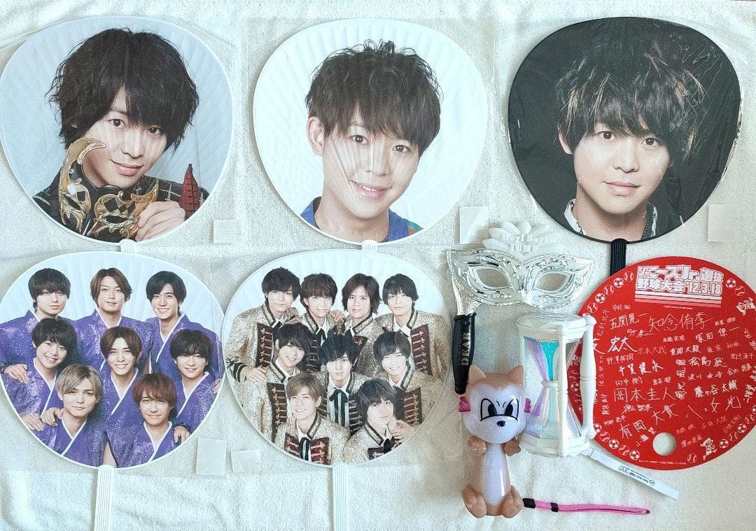 Hey!Say!JUMP 有岡大貴 グッズ まとめ売り 約110点✨