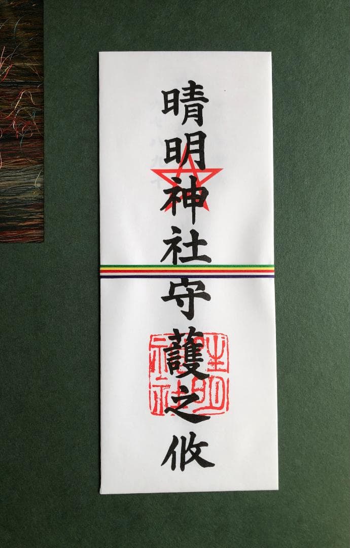 額装 伝統工芸士 小高念記 武雀龍虎図 四神獣 京都美術織物研究所