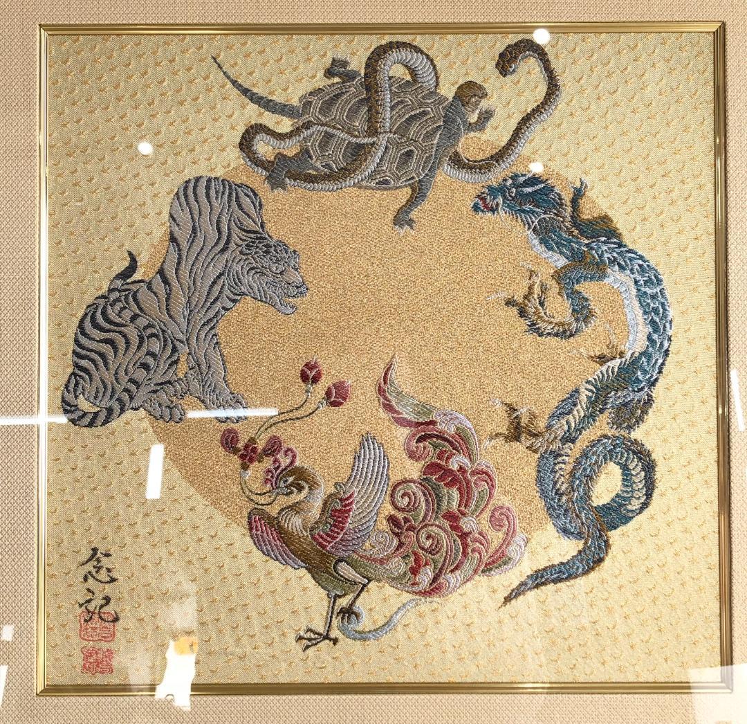額装 伝統工芸士 小高念記 武雀龍虎図 四神獣 京都美術織物研究所