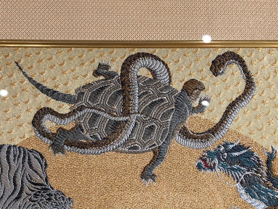 額装 伝統工芸士 小高念記 武雀龍虎図 四神獣 京都美術織物研究所