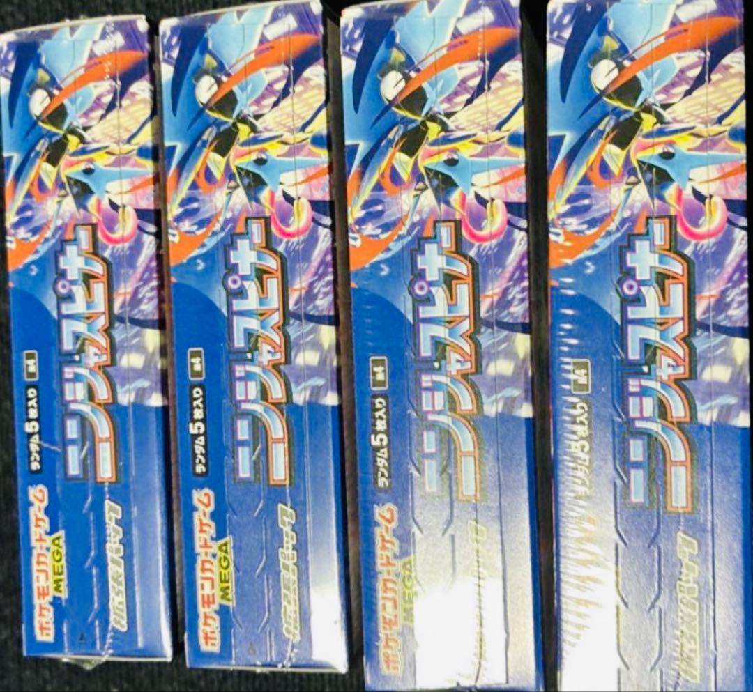 ニンジャスピナー シュリンク付き 新品未開封 4BOX ポケモンカード